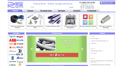 Desktop Screenshot of electro-com.biz